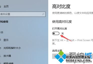 为什么电脑背景是黑色_win10电脑背景变成黑色的解决办法