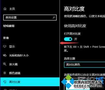为什么电脑背景是黑色_win10电脑背景变成黑色的解决办法