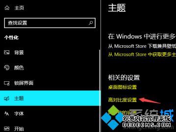 为什么电脑背景是黑色_win10电脑背景变成黑色的解决办法