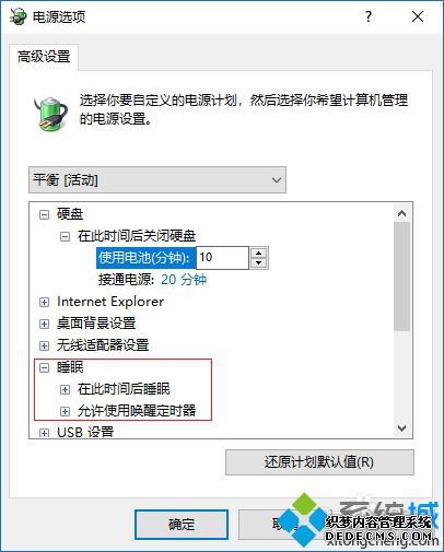 win10ߺ󻽲ô_win10ߺ󻽲ѵԭͽ