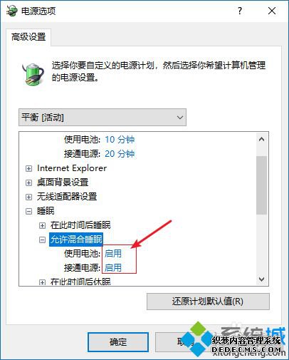 win10ߺ󻽲ô_win10ߺ󻽲ѵԭͽ