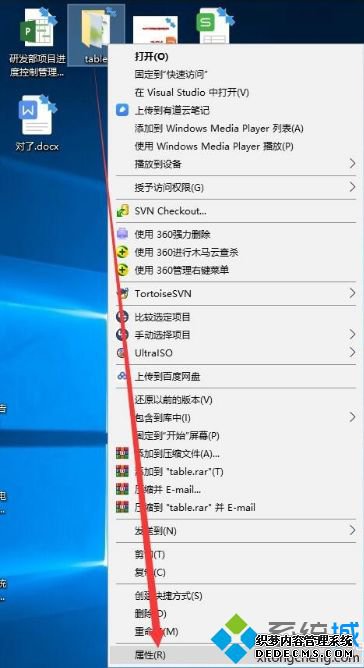 文件 默认有两个箭头怎么办_win10文件右上角为什么有两个箭头