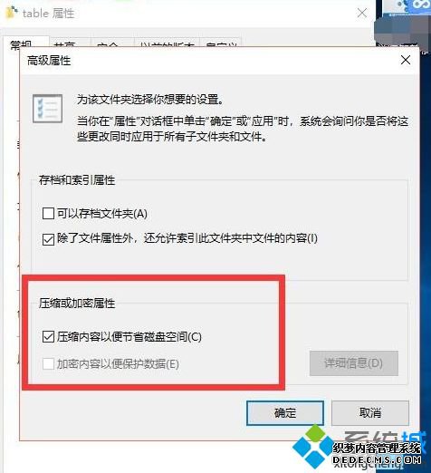 文件 默认有两个箭头怎么办_win10文件右上角为什么有两个箭头