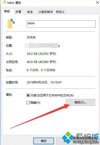 文件 默认有两个箭头怎么办_win10文件右上角为什么有两个箭头