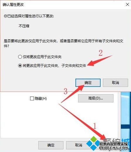 文件 默认有两个箭头怎么办_win10文件右上角为什么有两个箭头
