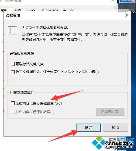 文件 默认有两个箭头怎么办_win10文件右上角为什么有两个箭头