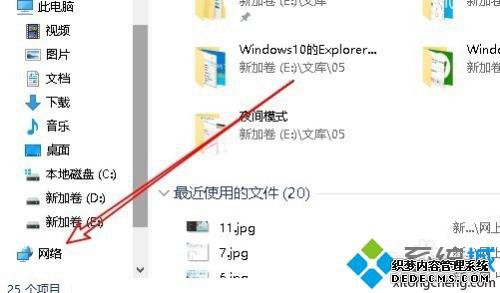 win10Դھӵϸ裨ײЧ