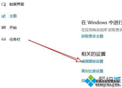 win10Դھӵϸ裨ײЧ