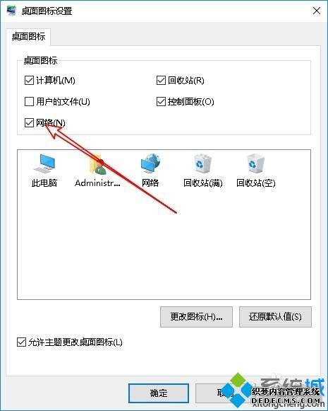 win10Դھӵϸ裨ײЧ
