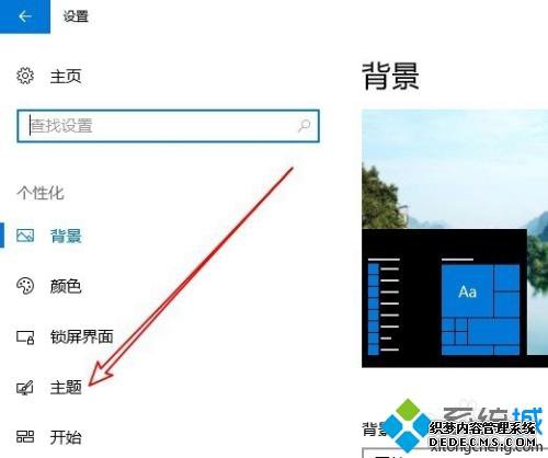 win10Դھӵϸ裨ײЧ