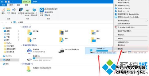 windows10更新占用c盘太高怎么办