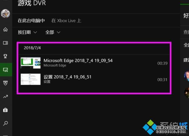 win10¼ļ_win10¼ļλô鿴