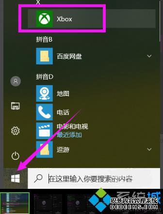 win10¼ļ_win10¼ļλô鿴