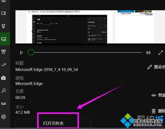 win10¼ļ_win10¼ļλô鿴