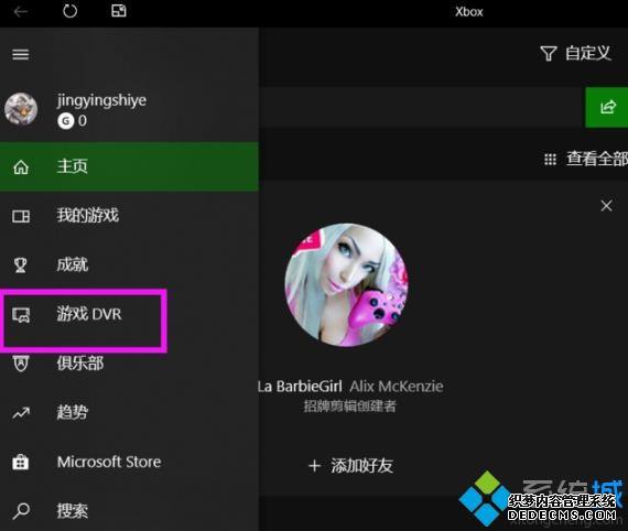 win10¼ļ_win10¼ļλô鿴