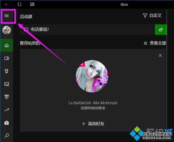 win10¼ļ_win10¼ļλô鿴