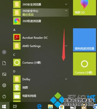 怎么打开相机_win10系统打开相机的方法图文步骤
