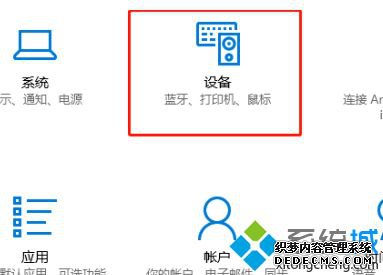 怎么改鼠标箭头图案_win10怎么自定义鼠标图案图文教程