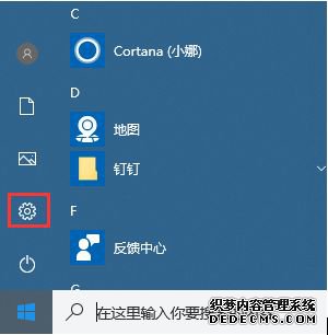 win10Բ鿴滹ǵ棿ѯwin10Ƿϵͳķ