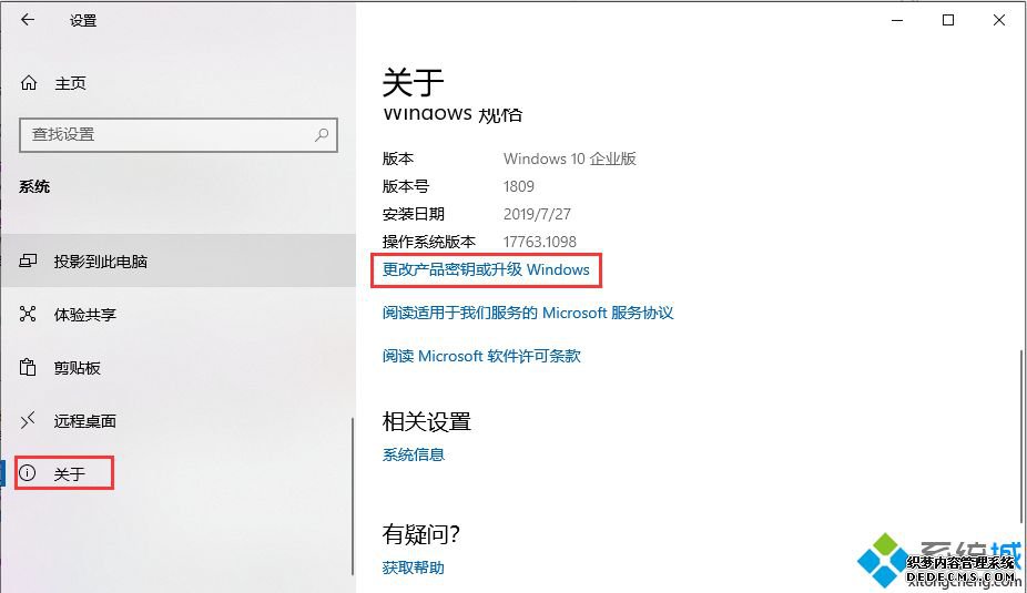 win10Բ鿴滹ǵ棿ѯwin10Ƿϵͳķ
