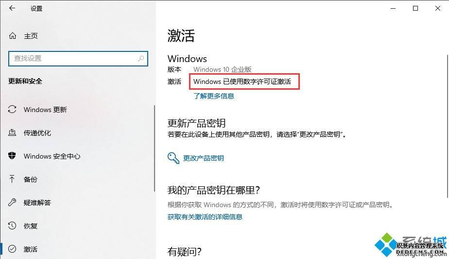 win10Բ鿴滹ǵ棿ѯwin10Ƿϵͳķ