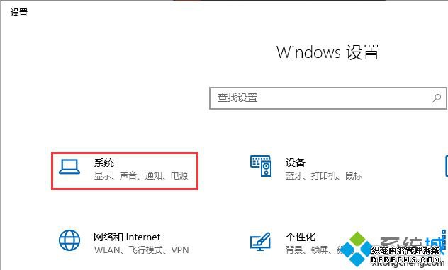 win10Բ鿴滹ǵ棿ѯwin10Ƿϵͳķ