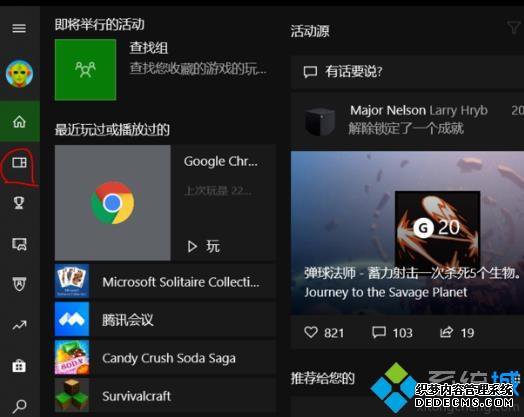win10¼ֻ¼Ϸô_win10¼ֻ¼ϷĽ