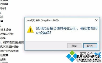 怎么关掉集成显卡_win10双显卡电脑关闭集成显卡的方法