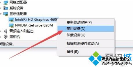 怎么关掉集成显卡_win10双显卡电脑关闭集成显卡的方法