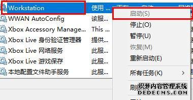  win10idɫĲô_win10idťǻɫİ취
