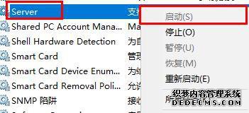 win10idɫĲô_win10idťǻɫİ취