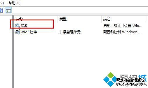  win10idɫĲô_win10idťǻɫİ취