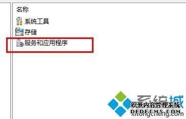  win10idɫĲô_win10idťǻɫİ취