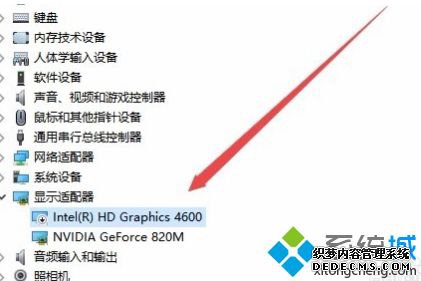 怎么关掉集成显卡_win10双显卡电脑关闭集成显卡的方法