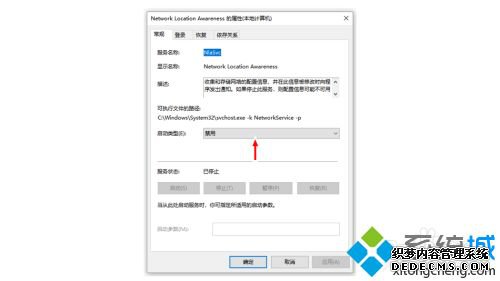 win10״̬һô_win10״̬һߵ޸