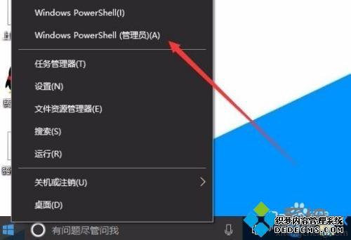 win10ʧܵ0x800732ee2Ľ