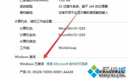 win10ʧܵ0x800732ee2Ľ