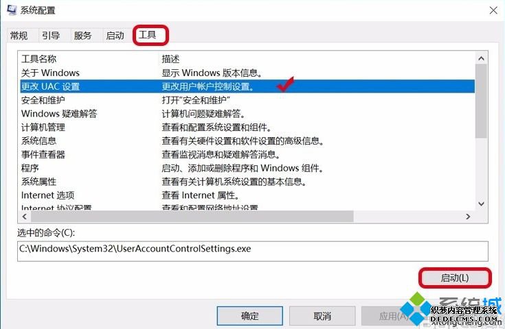 ôȡ̨װ_win10ֹ̨Զװķ