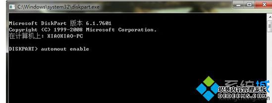 “automount enable”命令