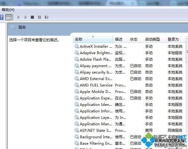 ҵWindows audio