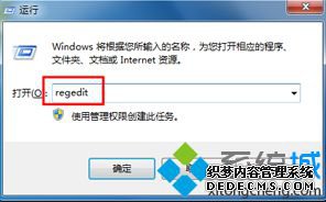 롱regedit