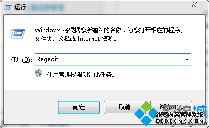 “Regedit”运行