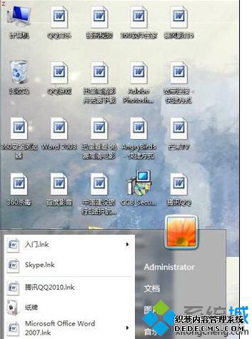 win7ϵͳʼ˵ͼwordļ