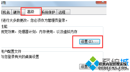 “设置”按钮