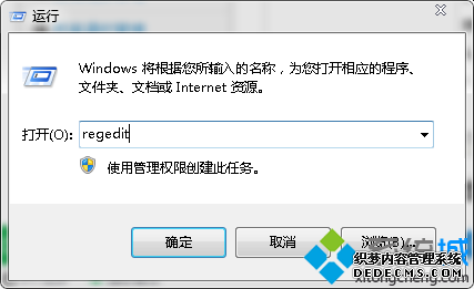 regedit