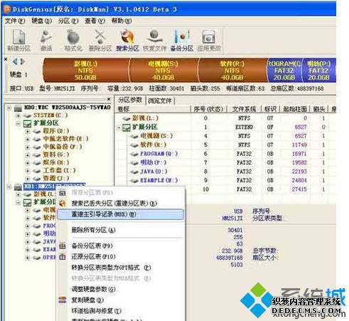 ؽ¼MBR