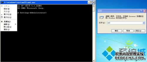 cmd