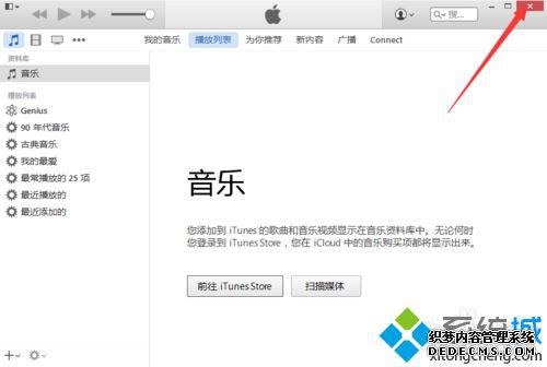 iTunesйر
