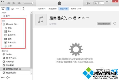 iTunesʹ