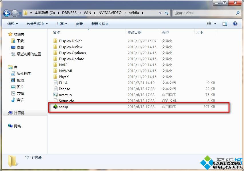 Windows7ϵͳװԿķ